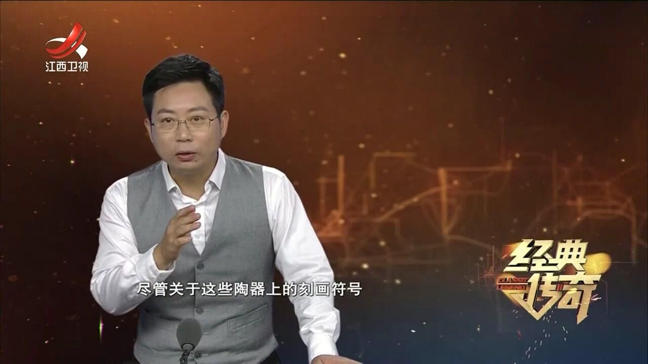 经典传奇丨岭南的古人掌握了轮制技术