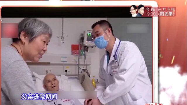 上海记忆:海派旗袍