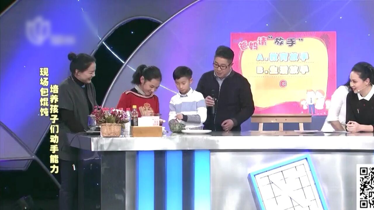 孩子压力太大 爸妈请“放手”