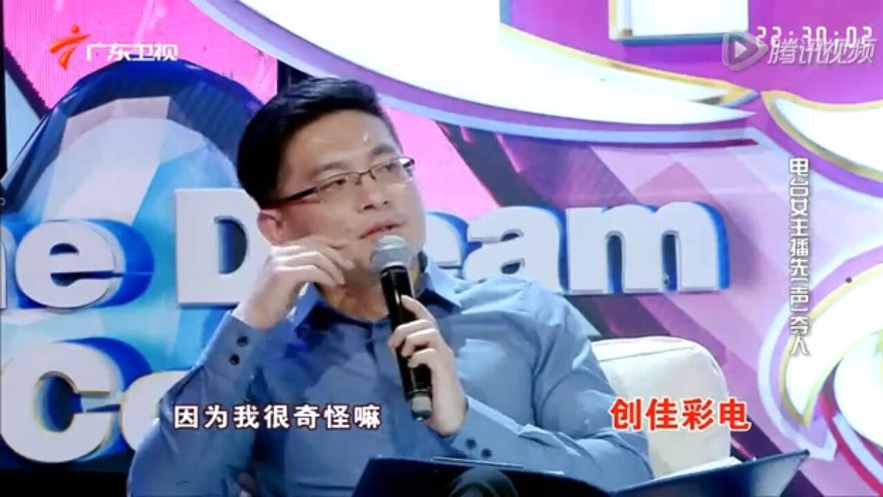 你喜欢什么样类型的男生 创佳彩电