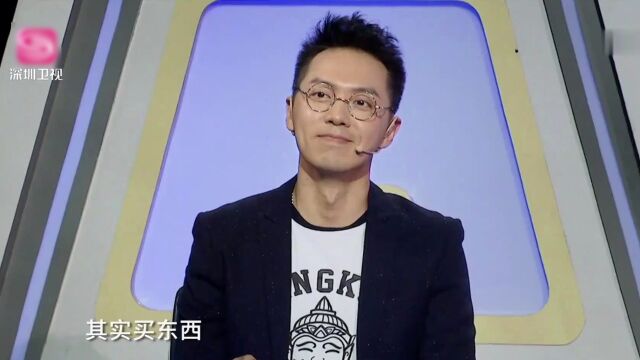 跨界设计师被批