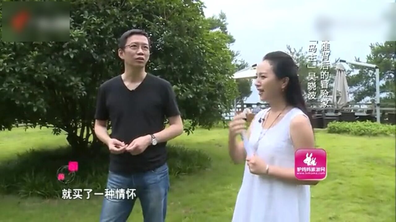 “岛主”吴晓波 儒雅背后的冒险家