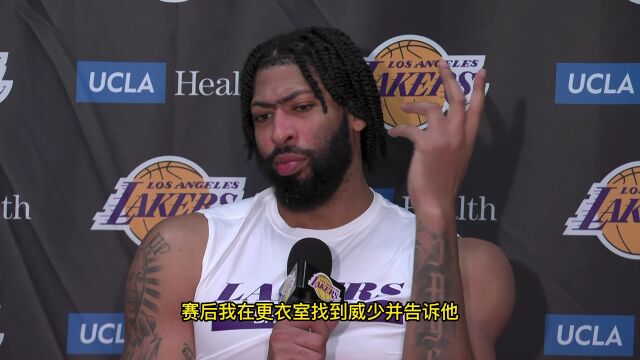 赢得首胜的绝对功臣！赛后詹眉其夸威少赞不绝口