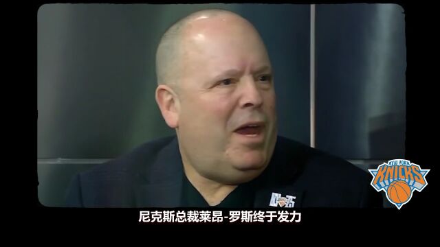 NBA季前赛：猛龙vs火箭第3节英文原声回放