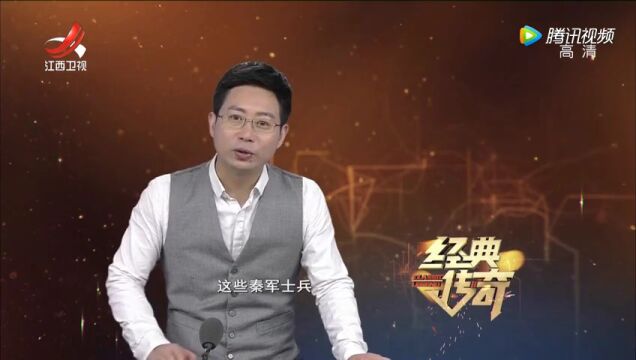 古墓探秘——沉睡的秦人军团高光片段