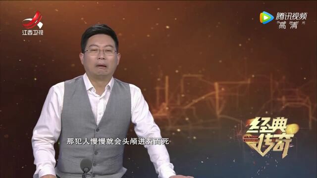 历史探秘ⷨ磧 史上最邪恶的书高光片段