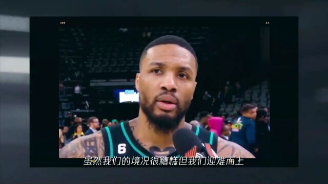 NBA常规赛：火箭vs雷霆第1节中文解说回放