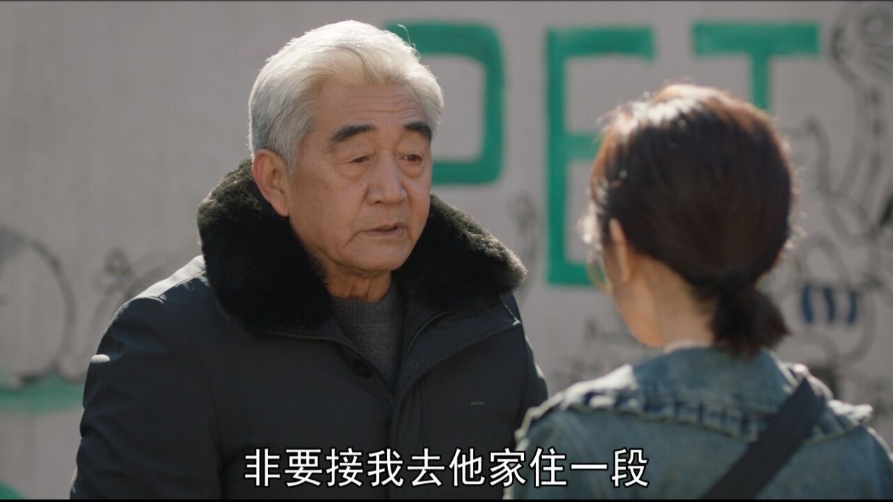 《心想事成》第17集精彩看点