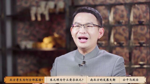 疑案里的中国史