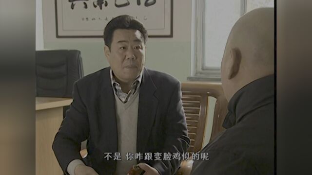 改编自一部真实的传销故事