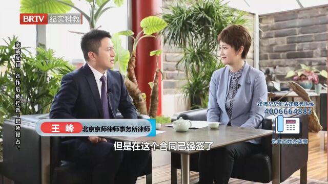 解决百姓相关法律问题