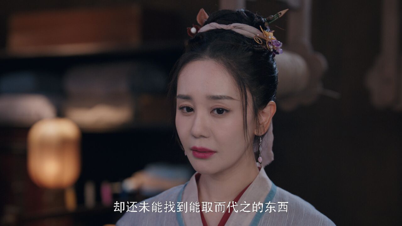 《九义人》第12集精彩片花