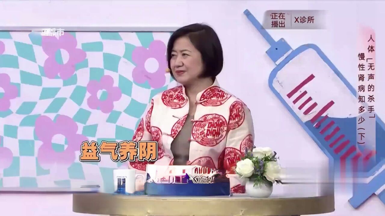 x诊所