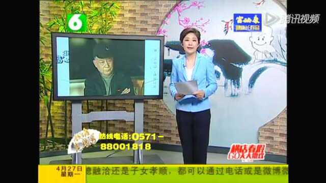 蒋致一调解之一视同仁对待俩女儿