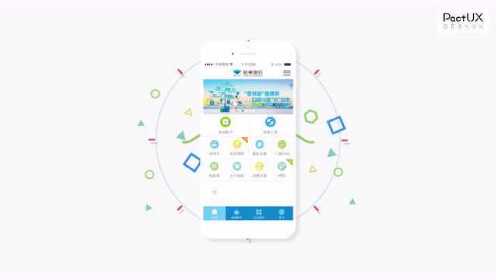 杭州银行APP全面升级 - 腾讯视频
