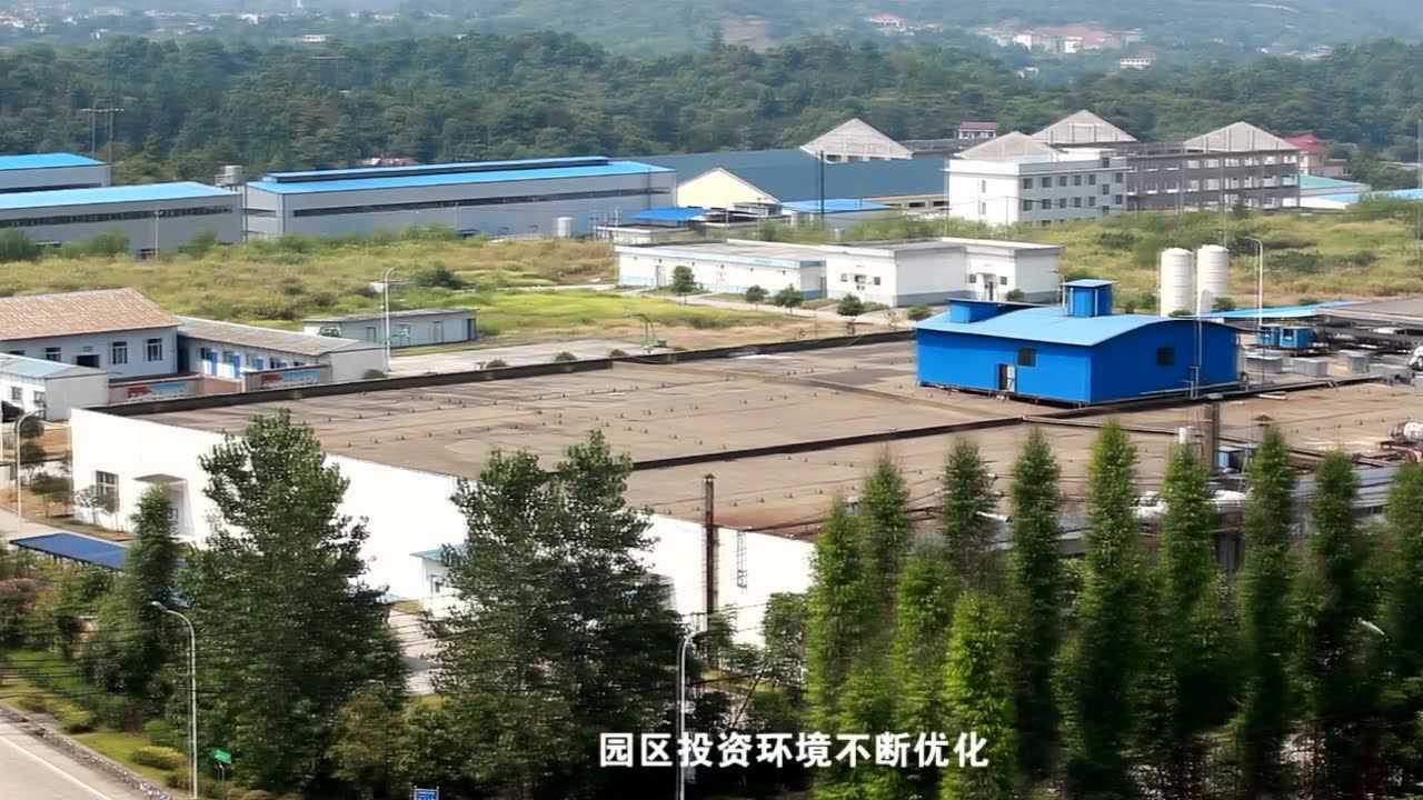 萍乡市安源区安源工业园招商宣传片_腾讯视频