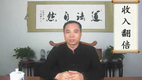 做生意的人收入不稳定
