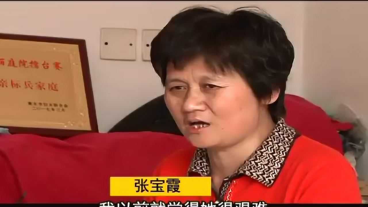 好儿媳张宝霞.mp