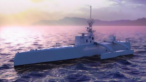 猎潜的完美武器，美国海军今年有望正式列装无人水面艇