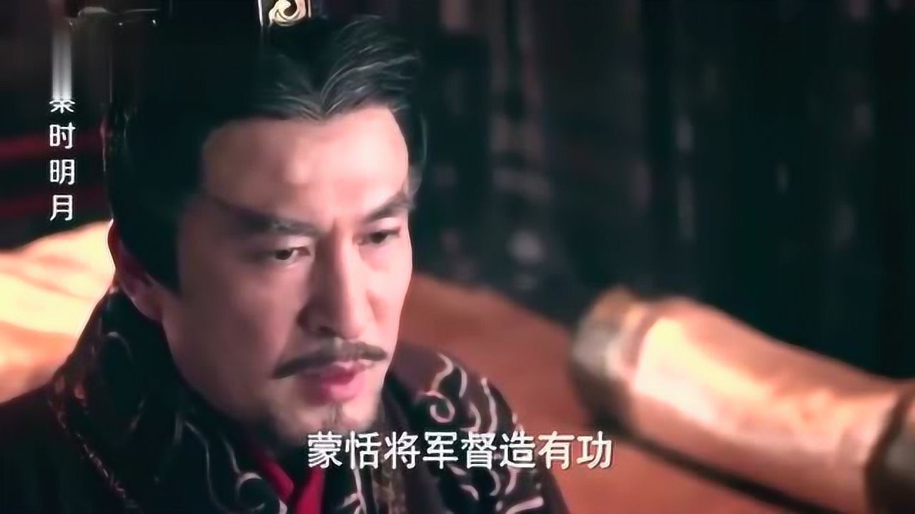 秦时明月秦始皇期待扶苏建功想传位给他没想到赵高却下手了