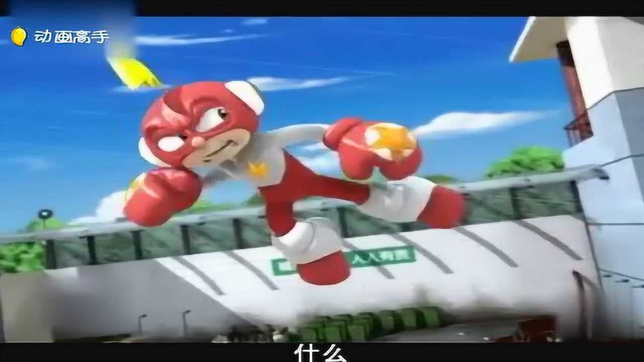 电击小子电击小子一脚就把博士踢飞了太厉害了