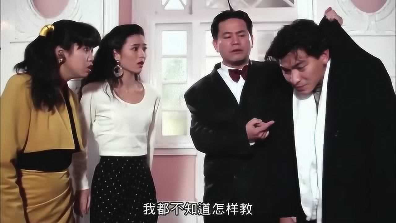 至尊计状元才刘德华和陈百祥少有的联合演绎的赌神大戏
