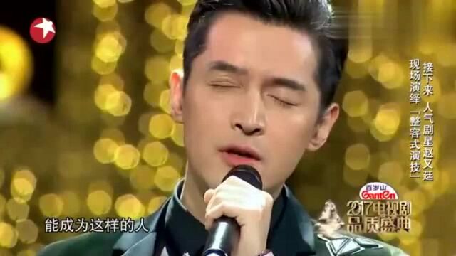 胡歌深情演唱《你是这样的人》, 把我都感动哭了