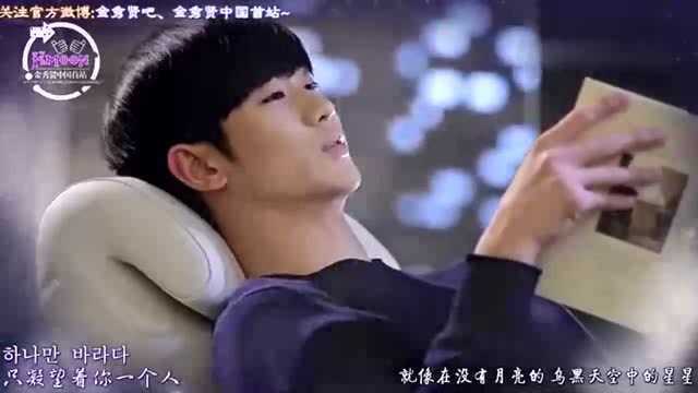 《来自星星的你》经典插曲《Like a star》!音乐一响起,满满的回忆!