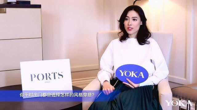 YOKA独家对话梁洛施 隐退10年回归的她气质不减!