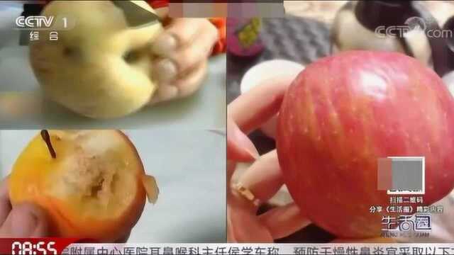 这种外表完好里面黑心的苹果 竟是涂了甲醛?专家揭开真相