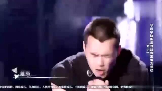 华晨宇《渺小》燃爆全场,有一种让人跟随的魔力!