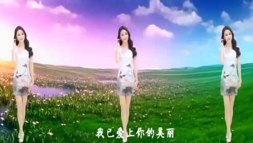 送你一首情歌对唱《今生为你着迷》放松一下