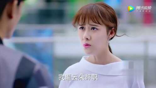 浪花一朵朵：程美和林希解释。 - 腾讯视频