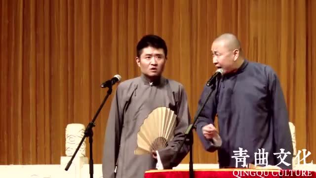 「青曲社 苗阜王声」趣聊《三国》起名 真精彩