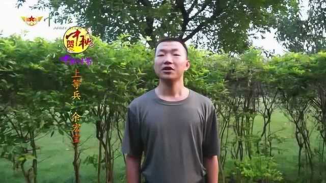 亲爱的家人,请放心,我们在部队很好!