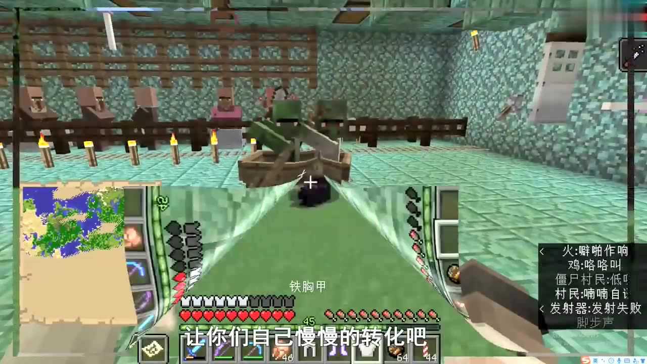 我的世界414粉丝朋友告诉我烟花配鞘翅有奇效开始翱翔空中
