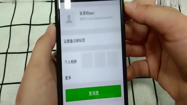 如何将微信密友保护成功?这样操作,不再担心别人看到