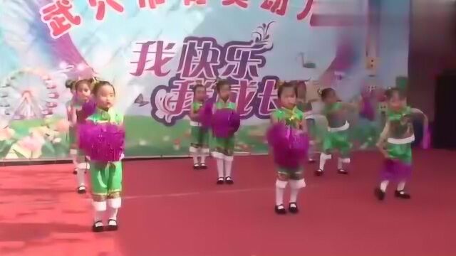 幼儿秧歌舞蹈:天降吉祥