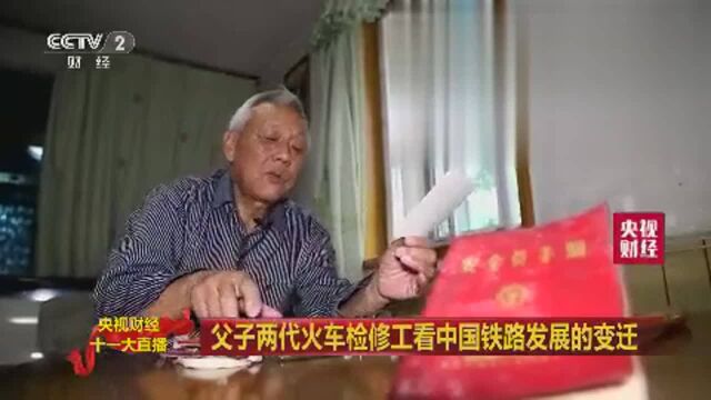 改革开放40年:从车型变化看中国铁路的发展与变迁