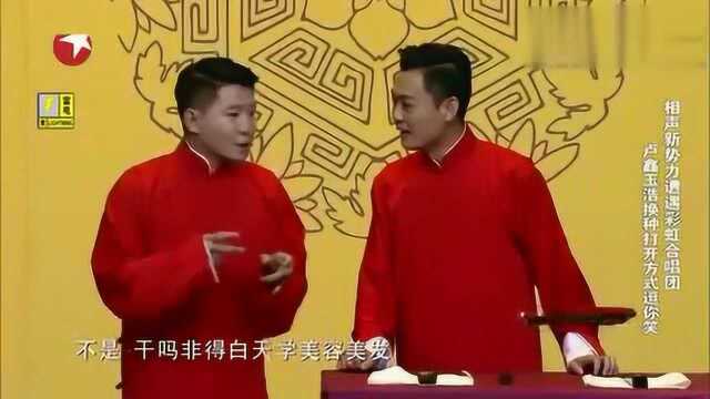 笑声传奇的总冠军本应该是他的?