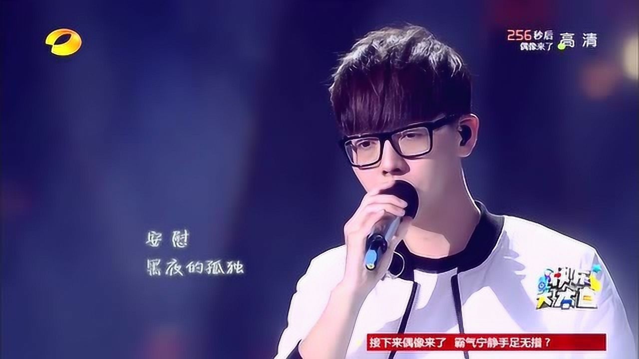 胡夏温暖发声《爱你步步惊心》