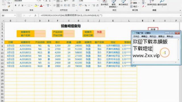 进销存及应收账款系统,实时库存,账龄分析,销售图表