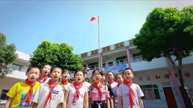 弘扬高尚师德 潜心立德树人 ——揭西县凤江镇东光小学在践行