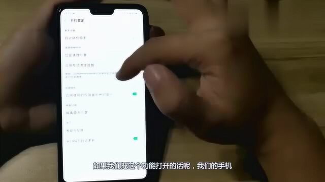 手机管家上的“应用专项清理提醒”,让你手机内存保持“轻松”!