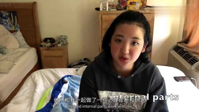 19岁多重人格少女Jess,转换出31岁的副人格Jade,解答网友疑问