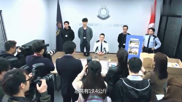 警匪勾结唱假戏,樊毅缉毒破案又立功