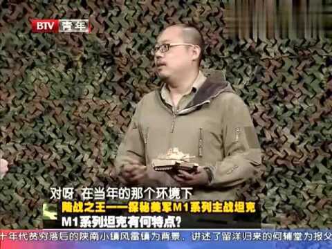 美军M1系列主战坦克有何特点?主编揭秘满足当时的作战需要