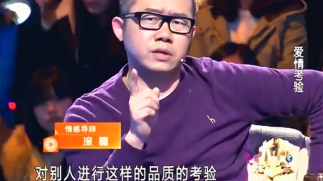 涂磊爱情语录:爱情考验!真爱无需考验!