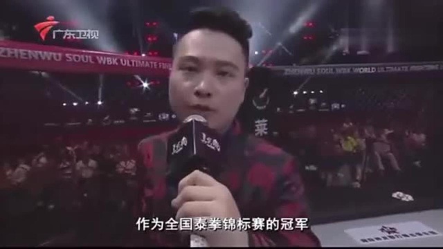 真正对决WBK,中国杨云鹏和贺彪对决,羽量级自由搏击吸睛