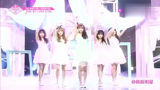 produce48《想要触碰你》金彩元Center